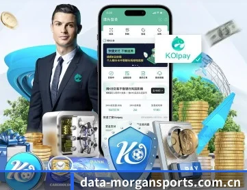 摩根体育平台 APP